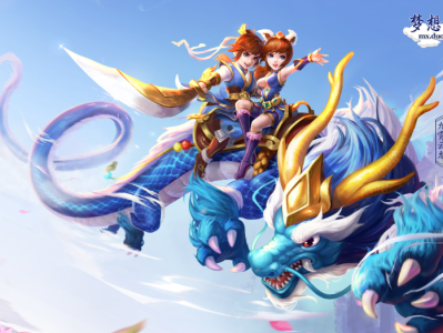 《梦想世界》40-59级升级指南