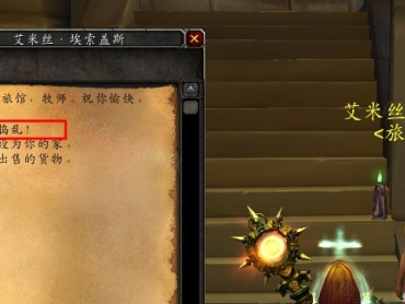 魔兽世界wlk万圣节糖果包获取攻略