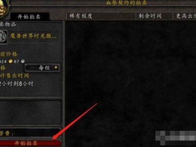 魔兽世界时光徽章的用途是什么？