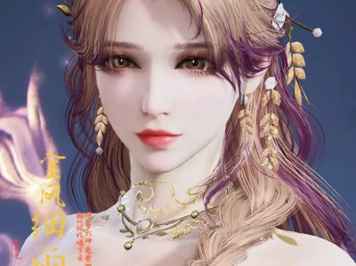 永劫无间殷紫萍金风细雨捏脸二维码一览