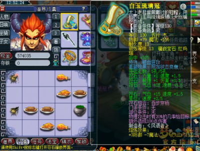 梦幻西游175级狮驼岭帮战装备搭配攻略