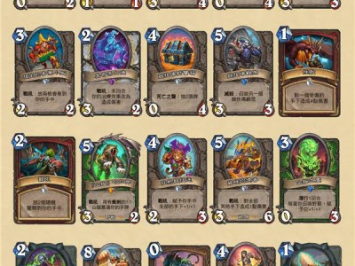 《炉石传说》11月29日更新新卡一览
