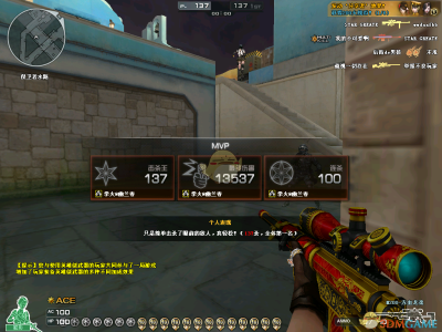 《CF》新武器赤血龙魂评测