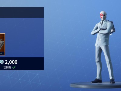 《堡垒之夜》3月15日商城更新 新皇后猫宠物上架