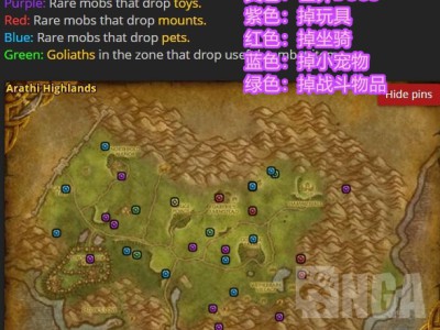 《魔兽世界》8.0版本370装备获取方法