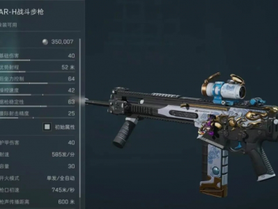 三角洲行动S4赛季SCAR高性价比满改攻略