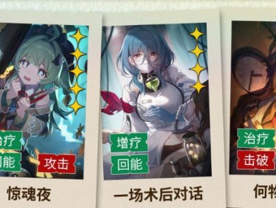 崩坏：星穹铁道灵砂光锥选择建议