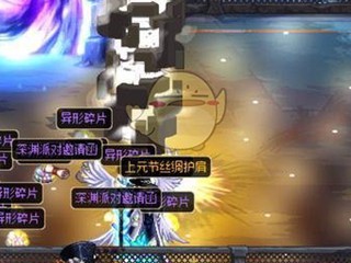 95版本需要深渊票吗