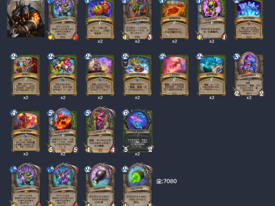 以下是炉石传说2024年10月猎人卡组的优质推荐。