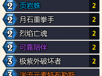 炉石传说深暗领域快攻小行星萨卡组推荐