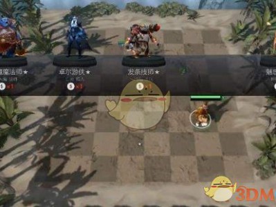 《DOTA2》自走棋兽人法克制攻略