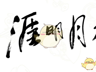 《天涯明月刀》3月6日版本更新 雨夜破天牢BUG修复