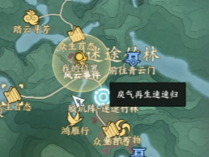 诛仙世界戾气再生速速归风云事件怎么做