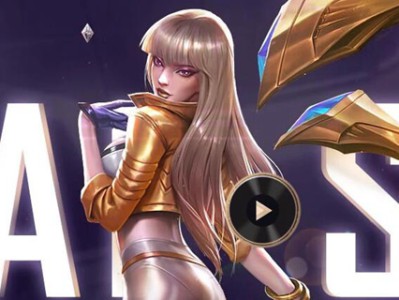 LOL至臻卡莎怎么获得