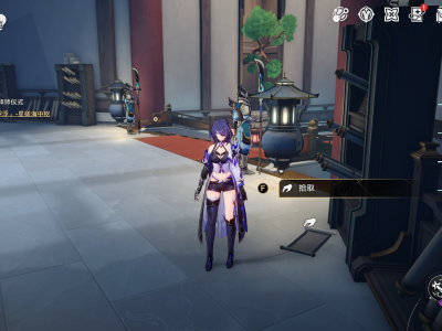 《星穹铁道：崩坏》曜青新兵指南：如何获取步离猎群概况？