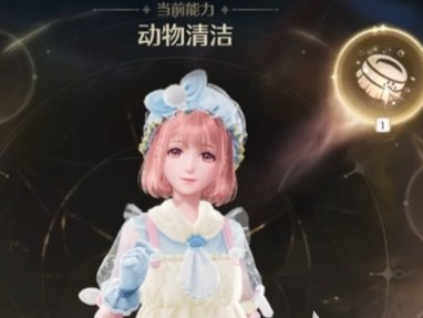 暖暖系列新作：隐藏服装获取技巧分享