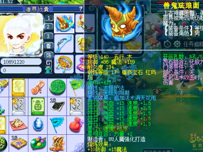 梦幻西游109级凌波城装备如何选择？