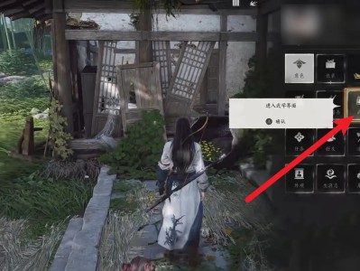 燕云十六声怎么换武器