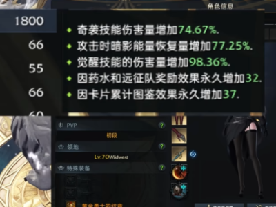 命运方舟死神属性怎么选