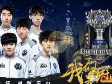 《LOL》S8冠军活动礼包介绍