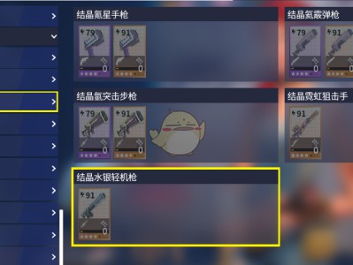 《堡垒之夜》V8.10版本PVE模式优化