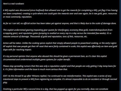 《魔兽世界》8.0世界任务BUG1天声望崇拜暴雪做封号处理