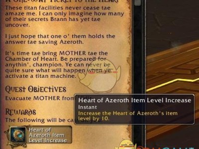 《魔兽世界》8.15装等提升攻略