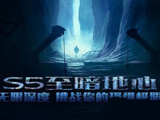 《流放之路》S5新通货威能混乱共振器介绍