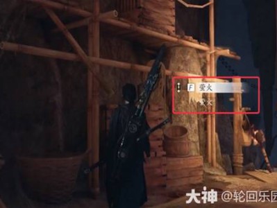 燕云十六声萤光晖夜怎么获得