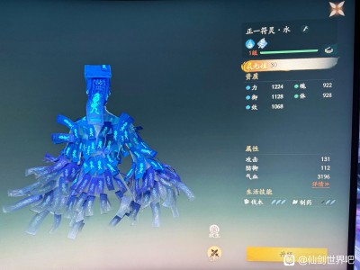 仙剑世界正一符灵水在哪抓