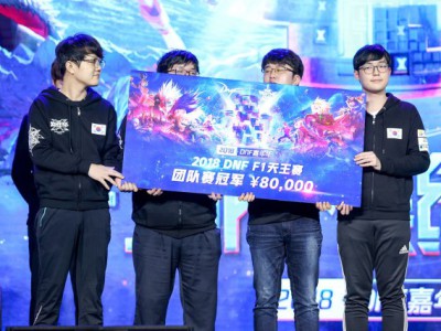 《DNF》2018F1天王赛金太焕夺个人冠军