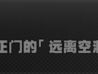 《绝区零》“下次一定”成就获取指南