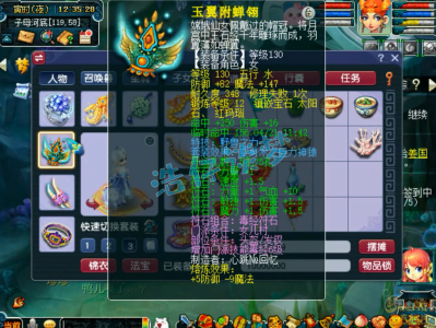 梦幻西游175力女儿装备选择