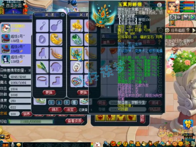 以下是一些伪原创后的版本：   129级梦幻西游女儿村的装备搭配攻略   梦幻西游129女儿村：装备如何选择？   129女儿村装备搭配：梦幻西游玩家必看   梦幻西游女儿村129级，装备搭配方案推荐  梦幻西游：129级女儿村装备搭配指南