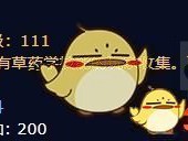 《魔兽世界》8.0锚草刷新位置一览