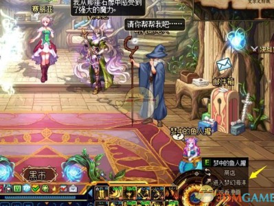 《DNF》渔人之海的女儿全流程攻略