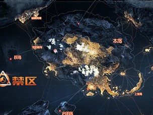 自由禁区网络异常解决攻略