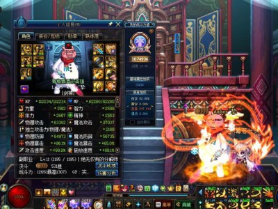 《DNF》95普雷装备周期分析