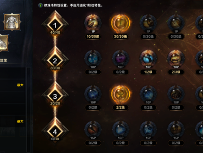 命运方舟拳王破天武武神方舟加点攻略