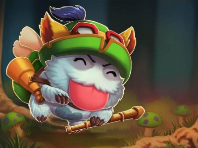 《LOL》9.4版本无限火力新增宠物跟随介绍
