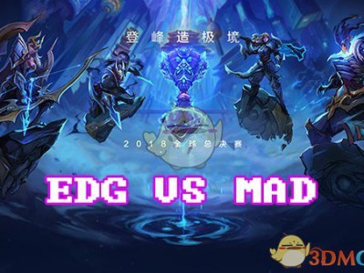 《LOL》S8总决赛小组赛出线名额汇总