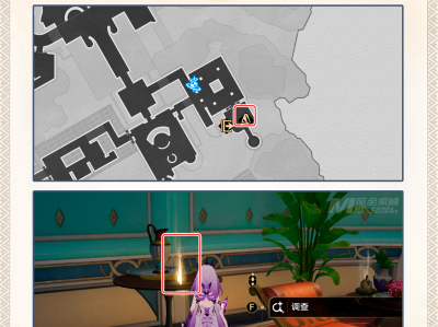 崩坏星穹铁道拥抱你的长指成就攻略