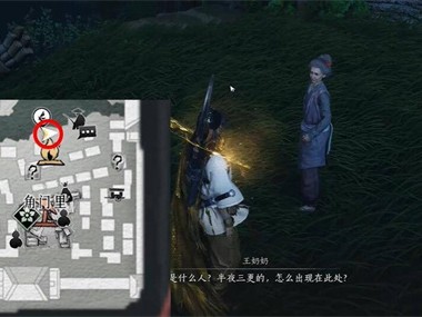 燕云十六声：情定三生任务指南