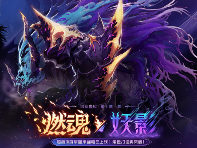 地下城与勇士（DNF）职业平衡调整及胜负之役武器升级计划官方公告