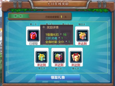 2025年《我的世界》仙途服务器概览