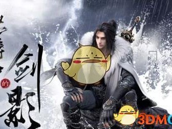 《逆水寒》10月19日服务器预约介绍