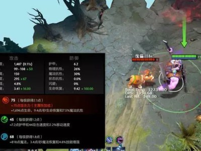 《DOTA2》7.2炼金拆迁流玩法介绍