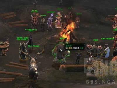 《魔兽世界》部落叛徒事件后续