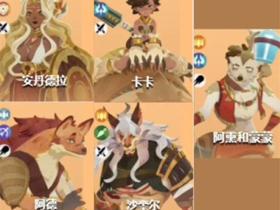 剑与远征：启程 蛮血部族阵容搭配建议