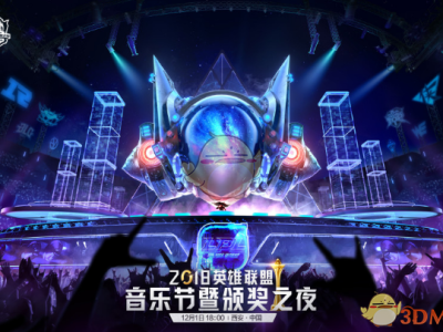 《LOL》LPL赛区历届年度最佳外援奖盘点